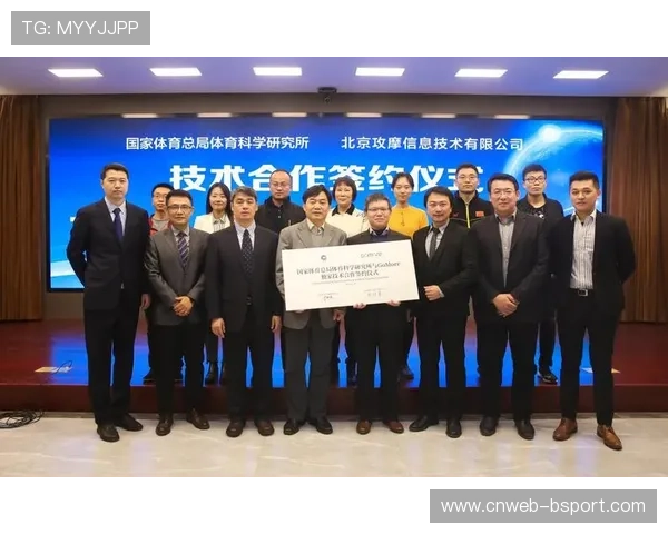 体育服务标准化技术组成立 加快缺失领域标准研制