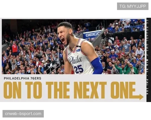 争议：季后赛“7场4胜制”是否应从首轮开始实施？